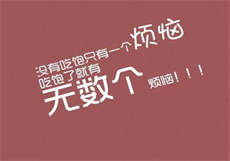 qq客服人工电话
