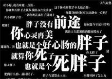 合肥蜀山区哪有嫖女
